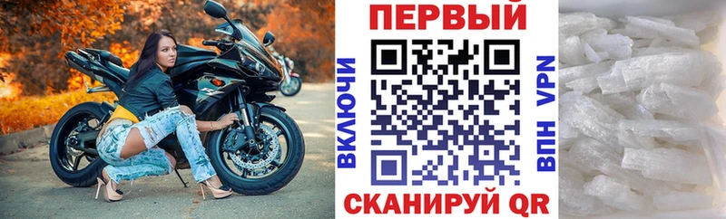 АМФЕТАМИН 98%  Купить закладки  Городец 