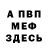 КЕТАМИН VHQ Pavel Novotny