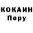 Кодеин Purple Drank SAID 779