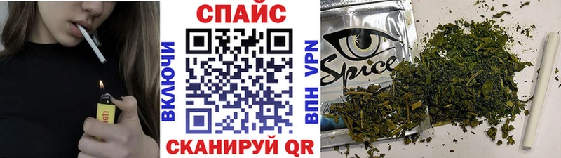 БУТИРАТ 99%  Купить закладки  Городец 