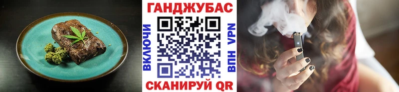 Купить где  Городец  Canna-Cookies конопля 