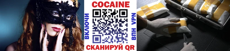 Купить  Городец  КОКАИН 98% 