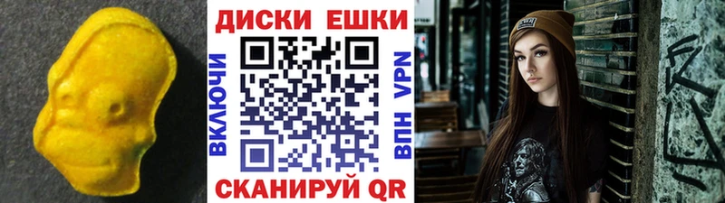 Экстази louis Vuitton  Купить закладки  Городец 