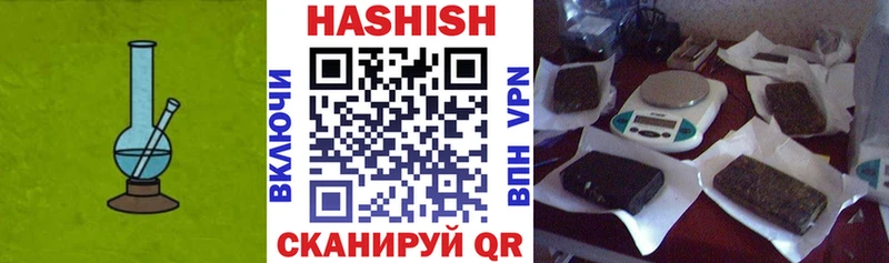ГАШ убойный  Купить где  Городец 