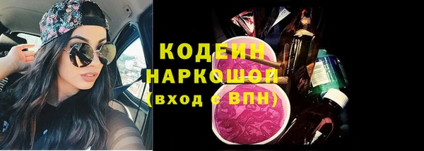 МДМА Каменск-Шахтинский