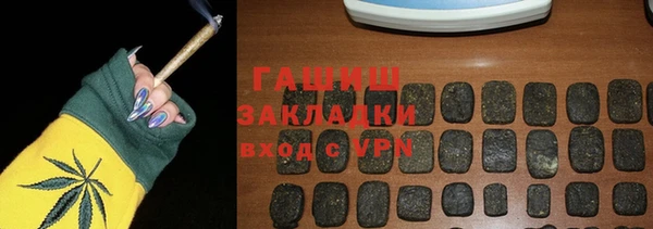 МДМА Каменск-Шахтинский