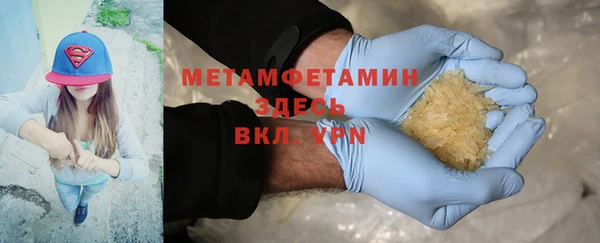 МДМА Каменск-Шахтинский