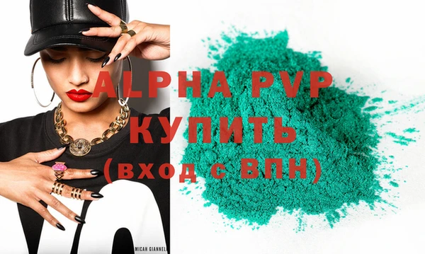 ешки Каменка