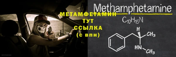 прущий лед Каменногорск