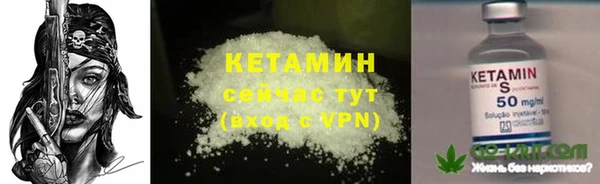 МДМА Каменск-Шахтинский
