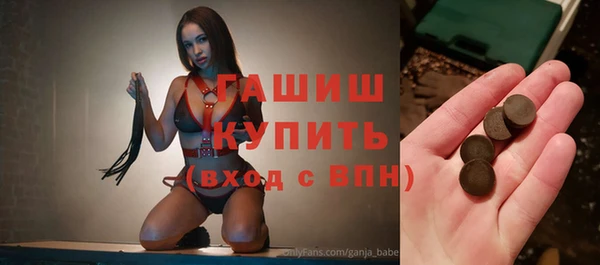 МДМА Каменск-Шахтинский