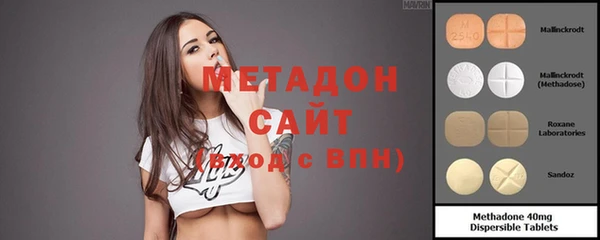 МДМА Каменск-Шахтинский