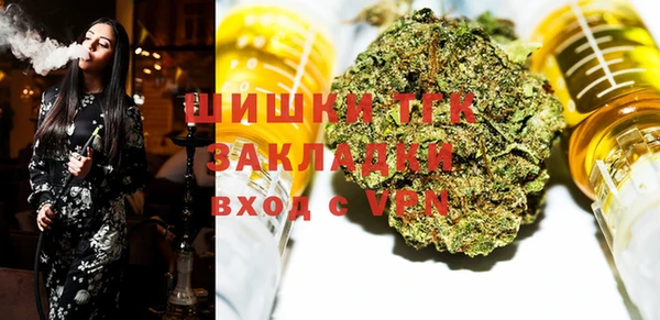 МДМА Каменск-Шахтинский