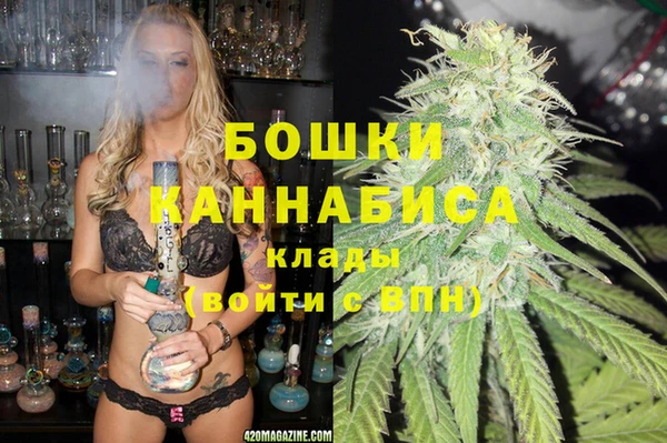 МДМА Каменск-Шахтинский