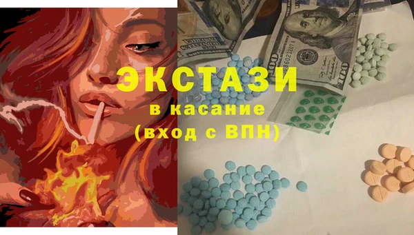 МДМА Каменск-Шахтинский