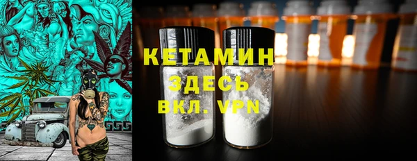 МДМА Каменск-Шахтинский