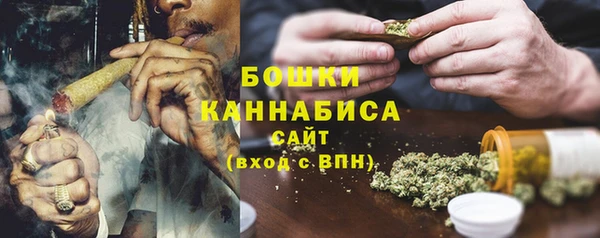 МДМА Каменск-Шахтинский