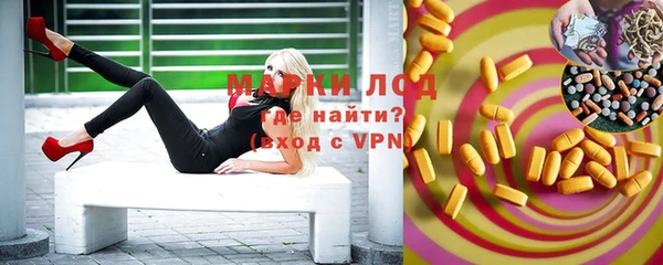 МДМА Каменск-Шахтинский