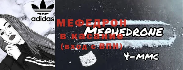 МДМА Каменск-Шахтинский
