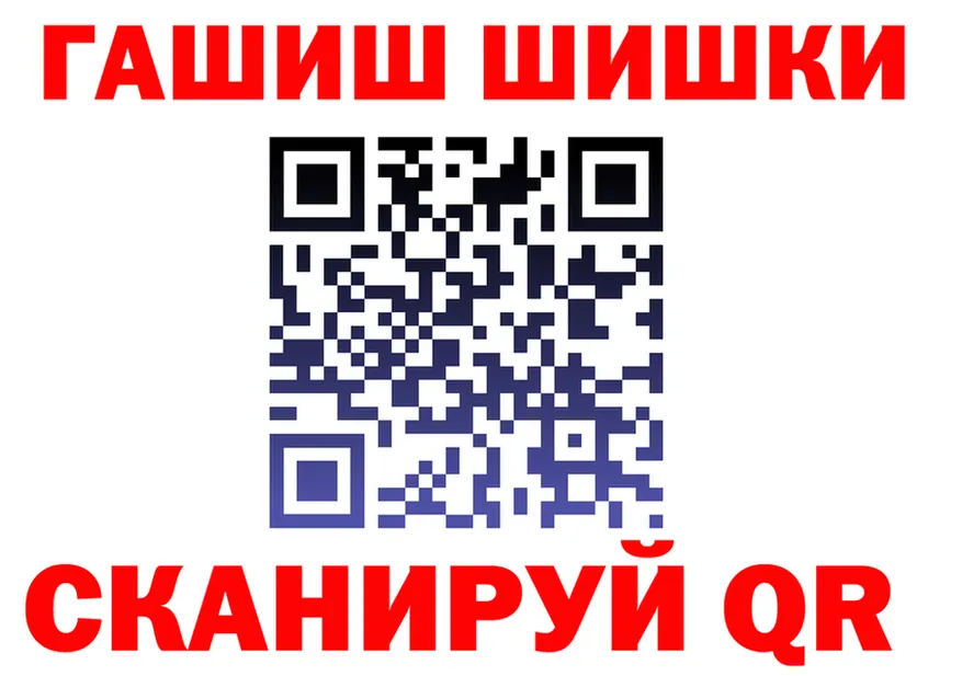АМФ Розовый вход площадка KRAKEN Городец