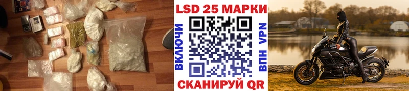 Лсд 25 экстази кислота Купить Городец