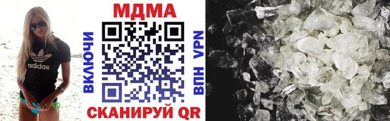 MDMA молли  Купить  Городец 