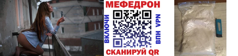 Купить где  Городец  Меф mephedrone 