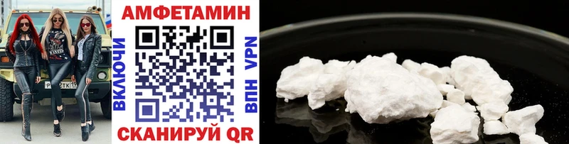Купить  Городец  Метамфетамин Methamphetamine 