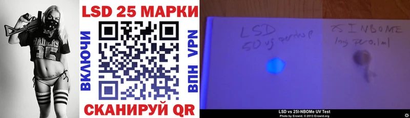 Купить  Городец  Марки 25I-NBOMe 1500мкг 